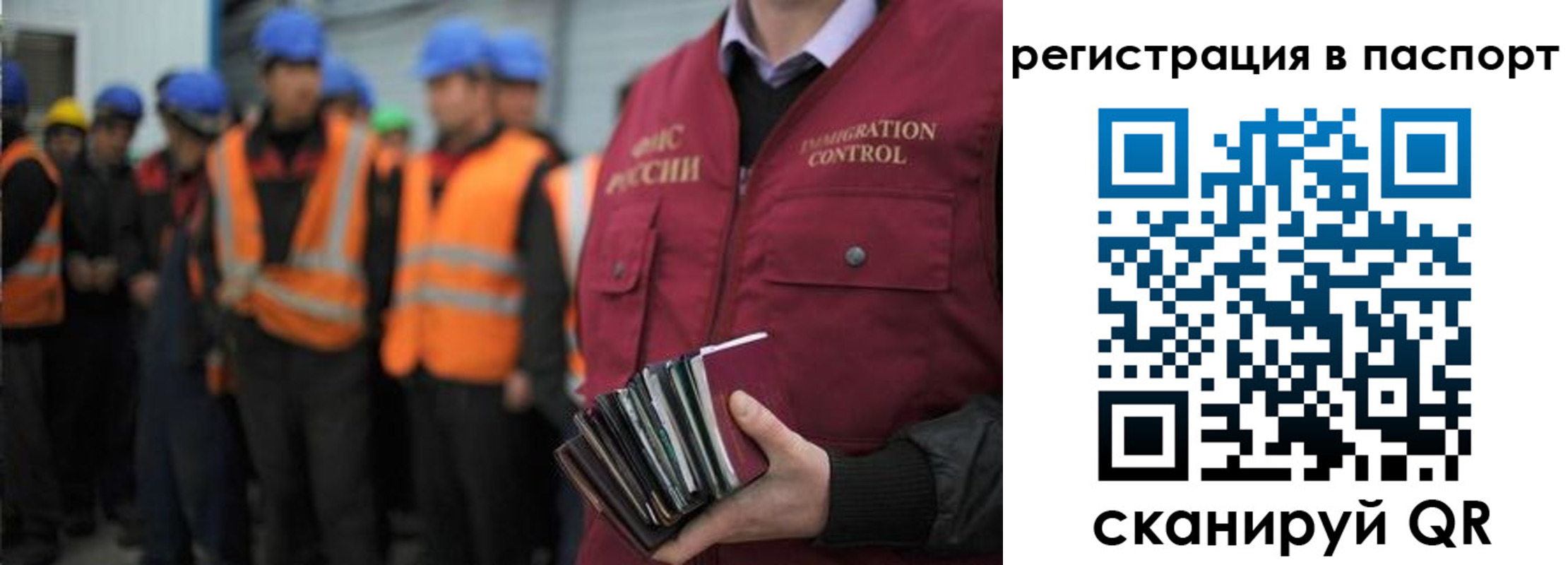 временная регистрация недорого в Кизилюрте