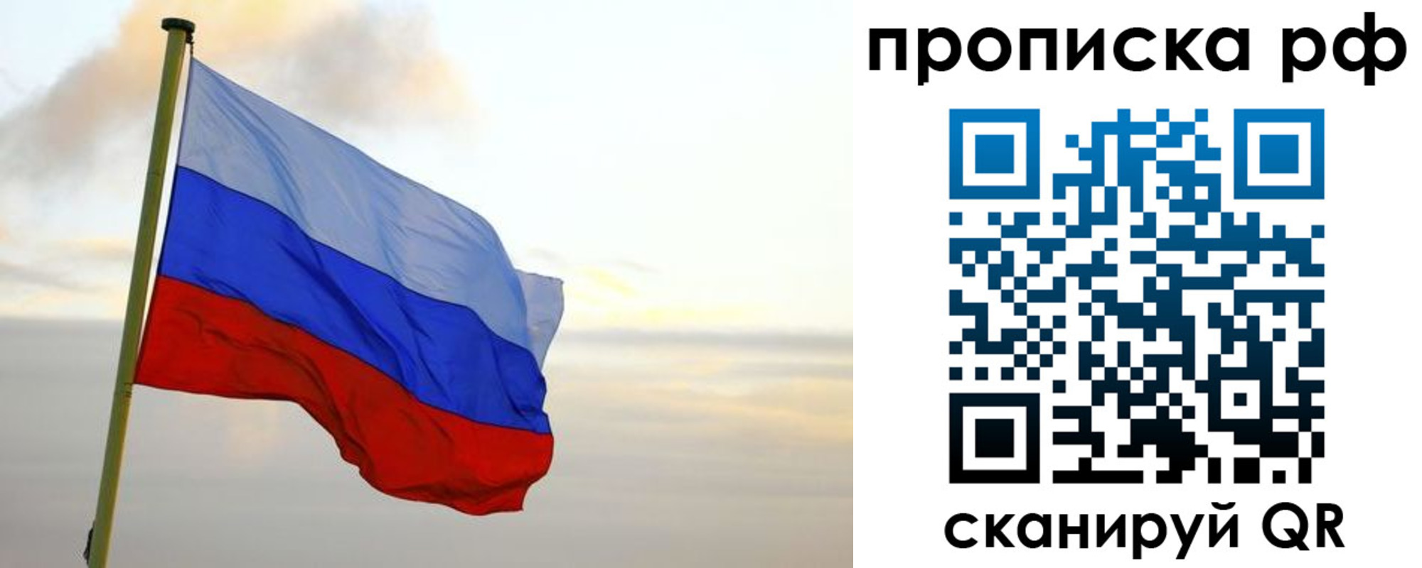 регистрация в Кизилюрте