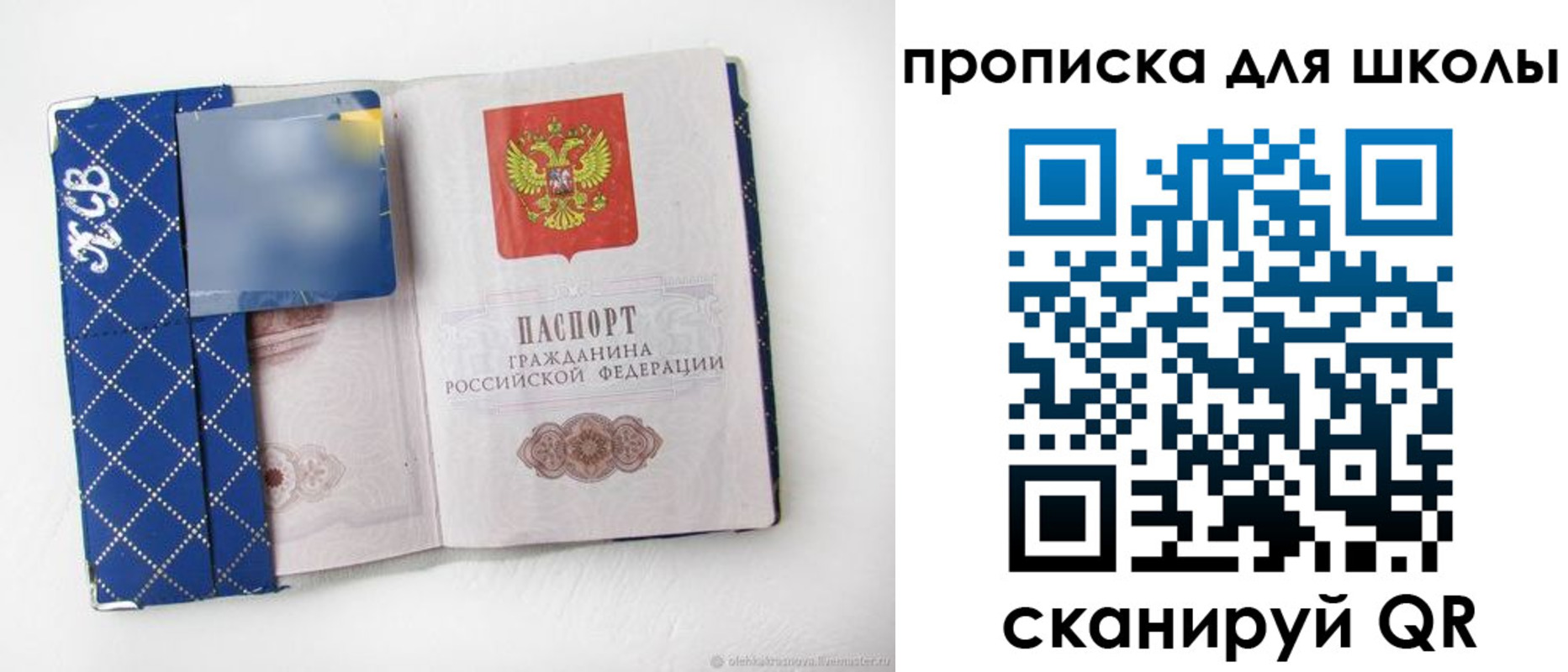временная регистрация поиск в Кизилюрте
